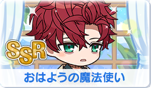Chara manga icon 651.png