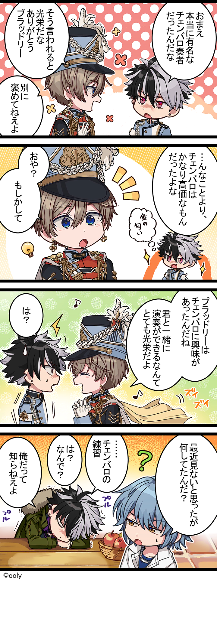 Manga illust 322.png