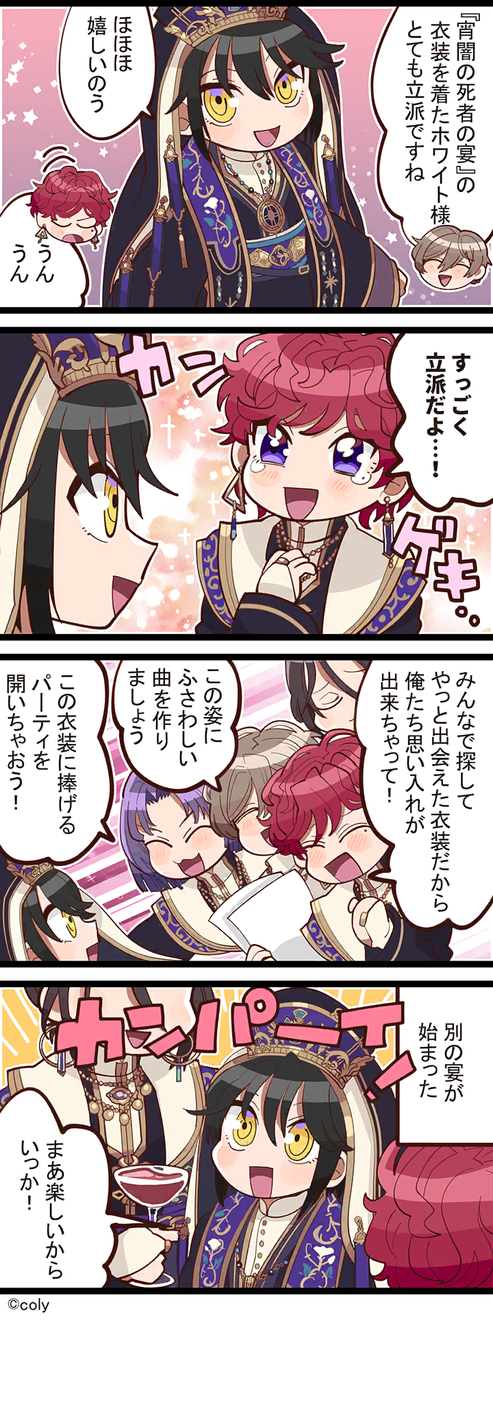 Manga illust 364.png