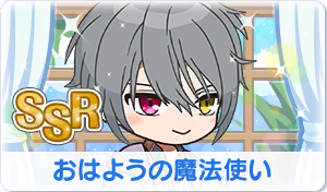 Chara manga icon 705.png