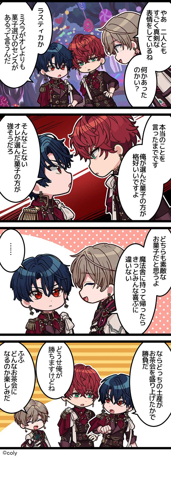Manga illust 494.png