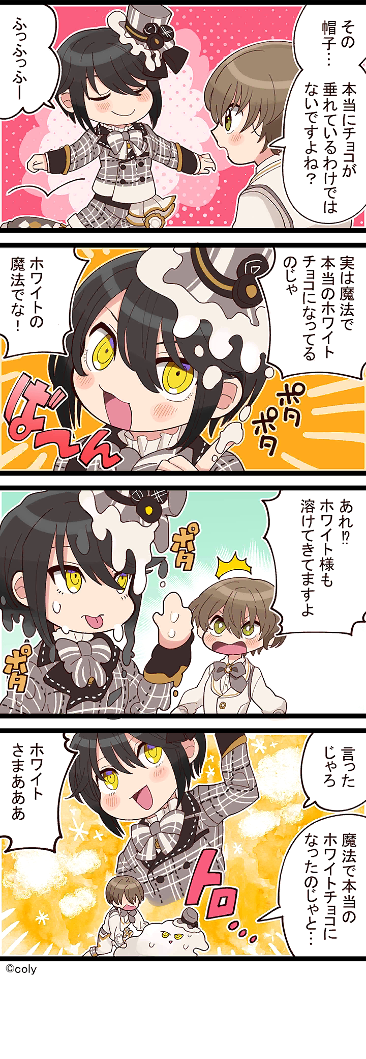 Manga illust 238.png