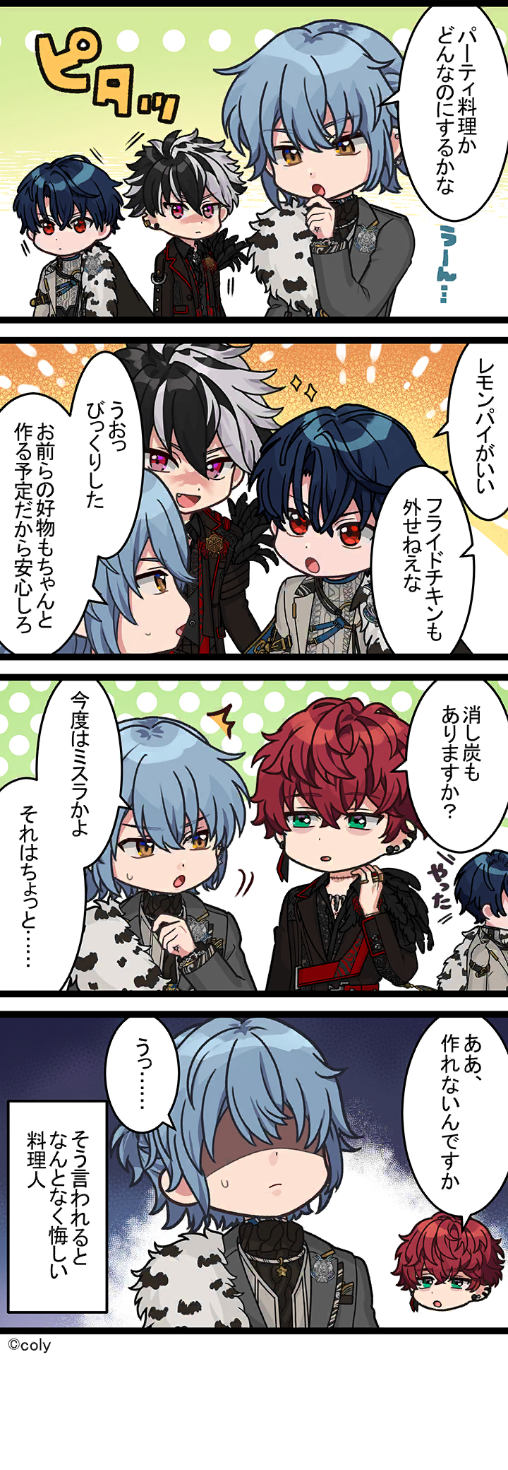Manga illust 390.png