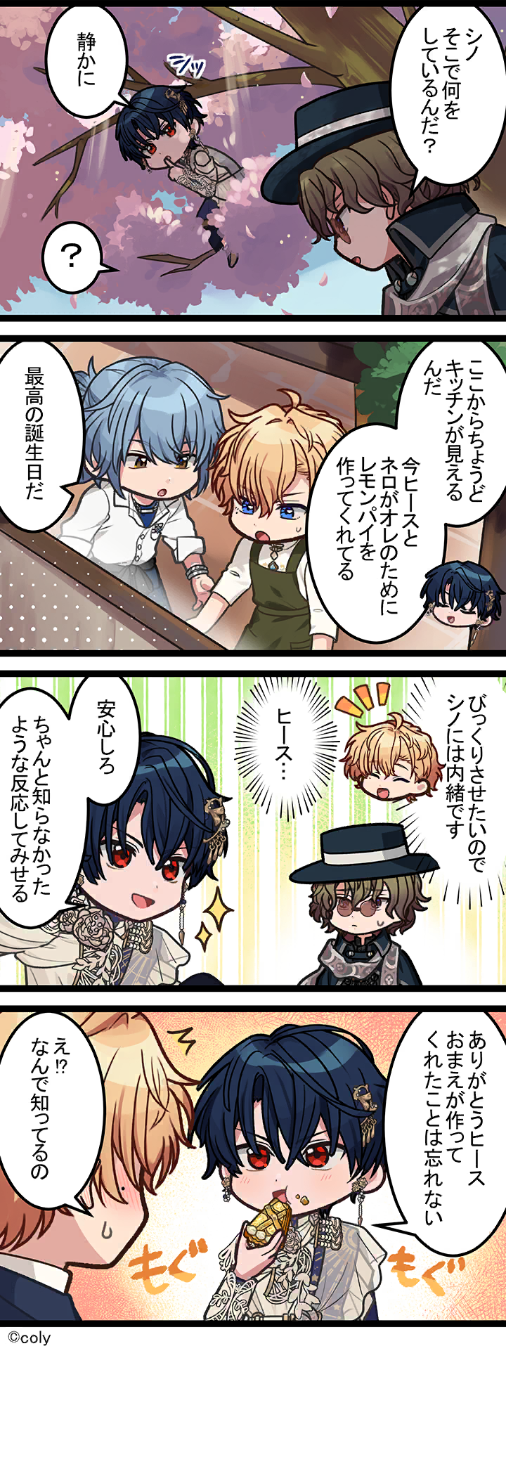 Manga illust 421.png