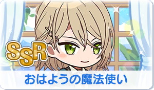 Chara manga icon 682.png