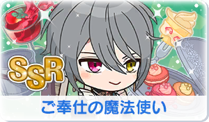 Chara manga icon 656.png