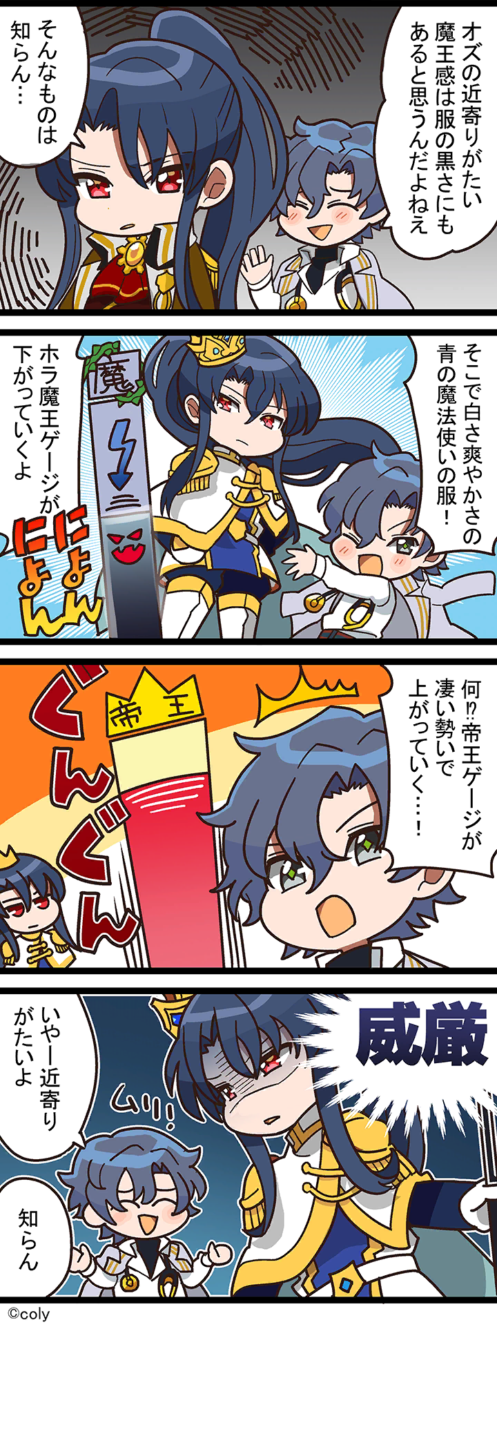 Manga illust 8.png