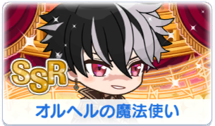 Chara manga icon 556.png