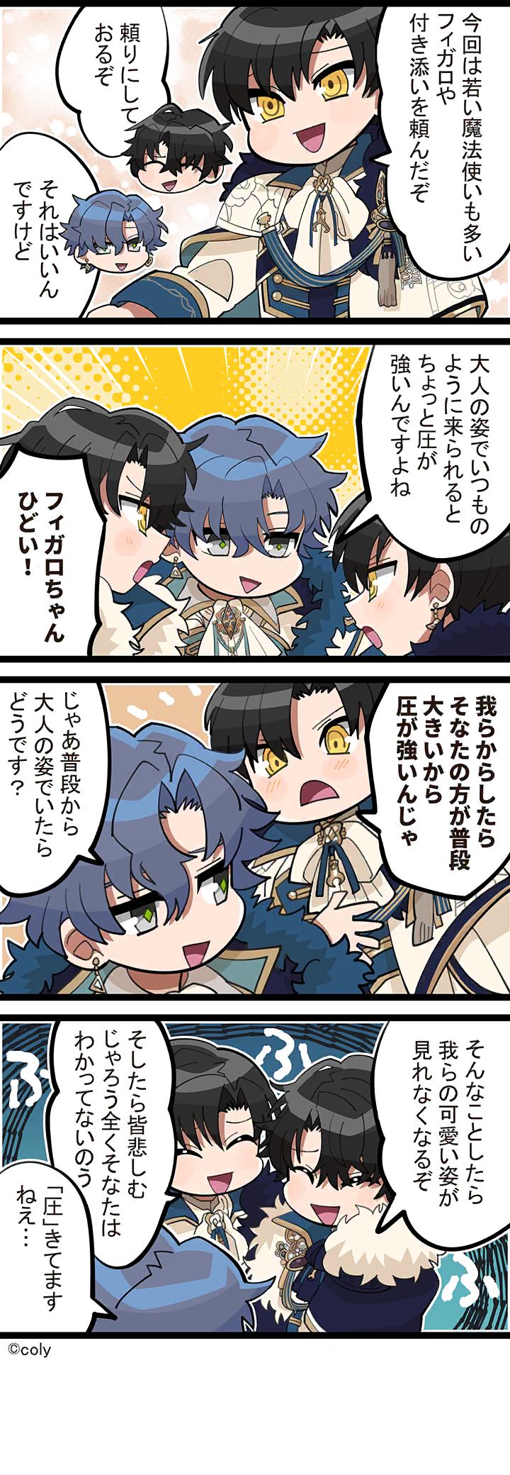 Manga illust 416.png