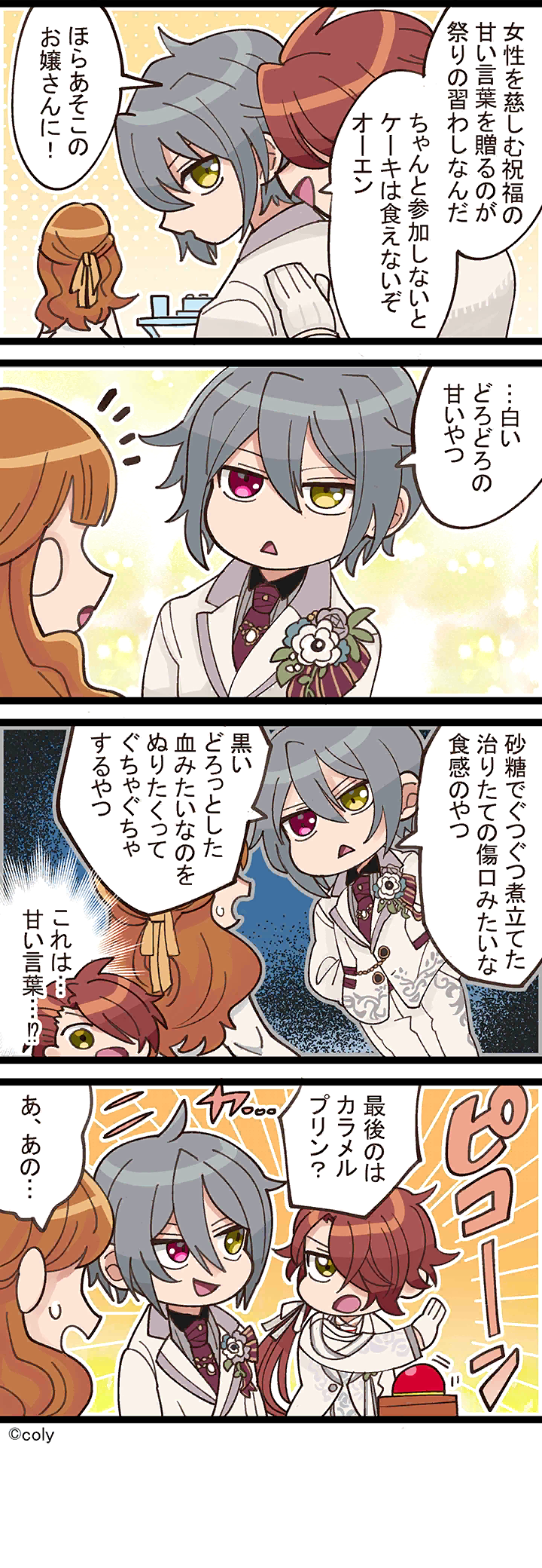 Manga illust 262.png