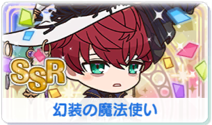 Chara manga icon 468.png