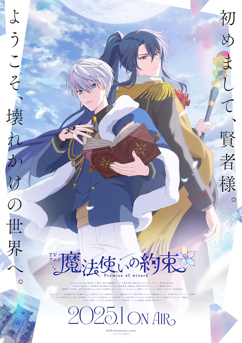 Anime poster 02.jpeg