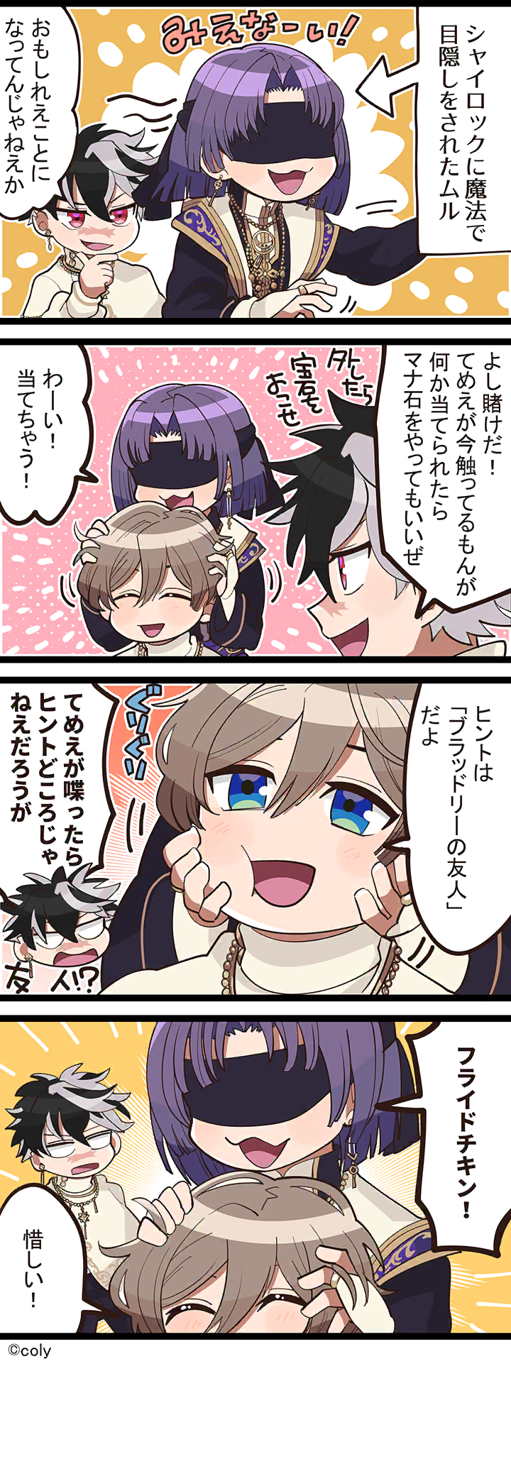 Manga illust 365.png