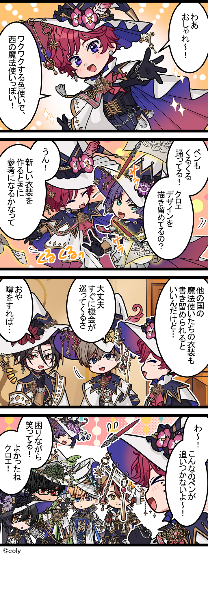 Manga illust 477.png