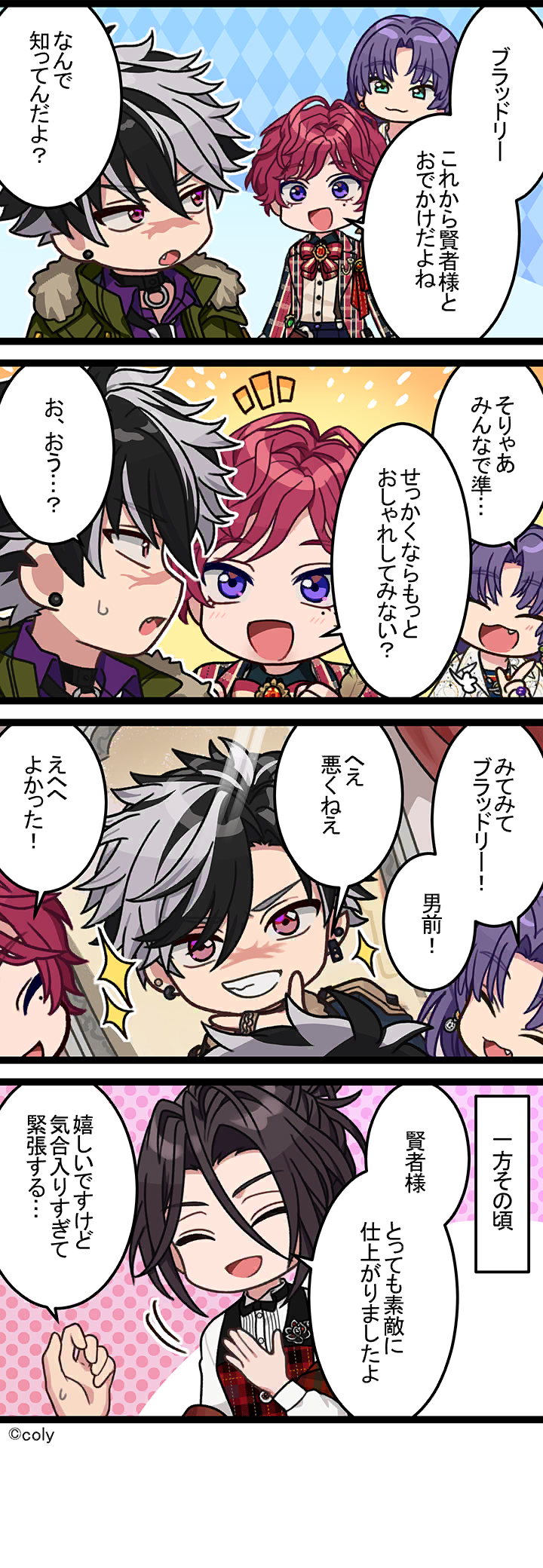 Manga illust 728.png