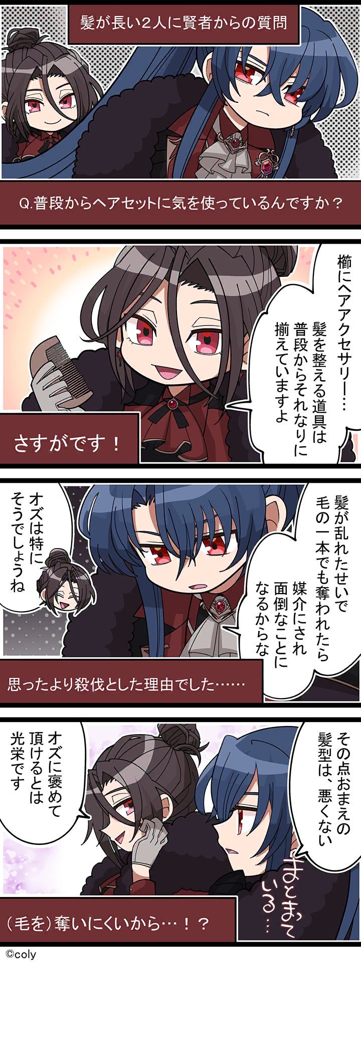 Manga illust 680.png