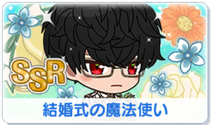 Chara manga icon 514.png
