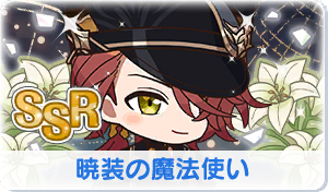 Chara manga icon 709.png