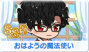 Chara manga icon 673.png