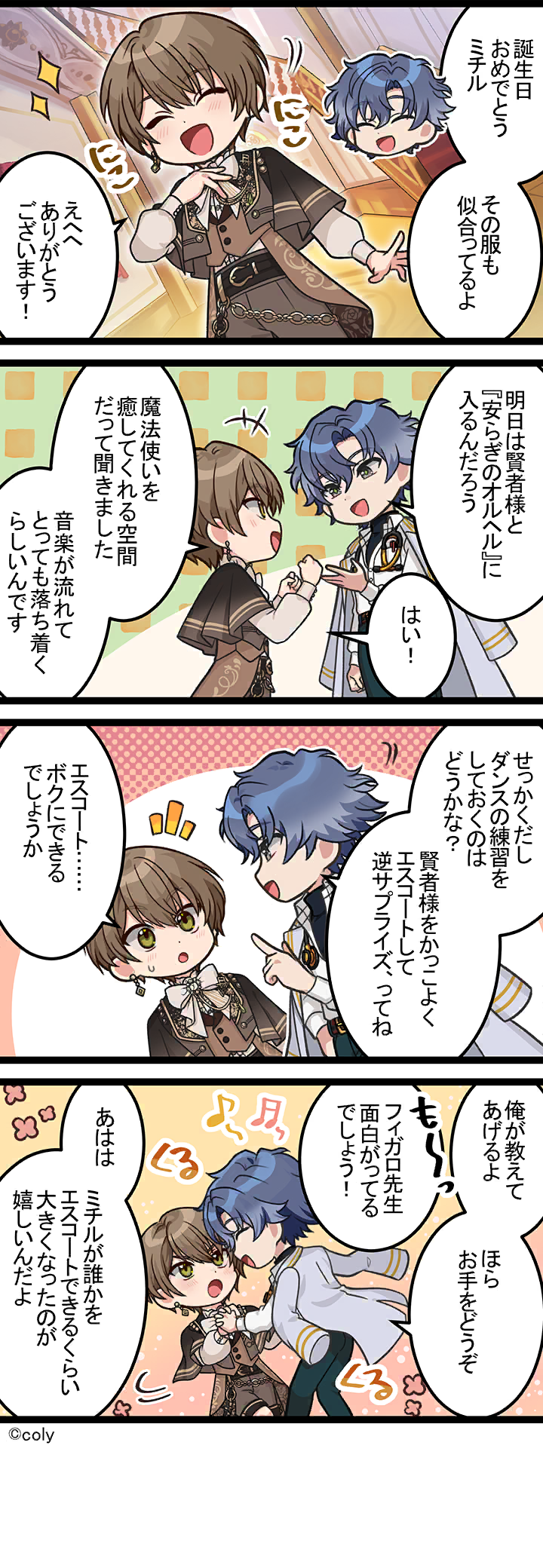 Manga illust 557.png