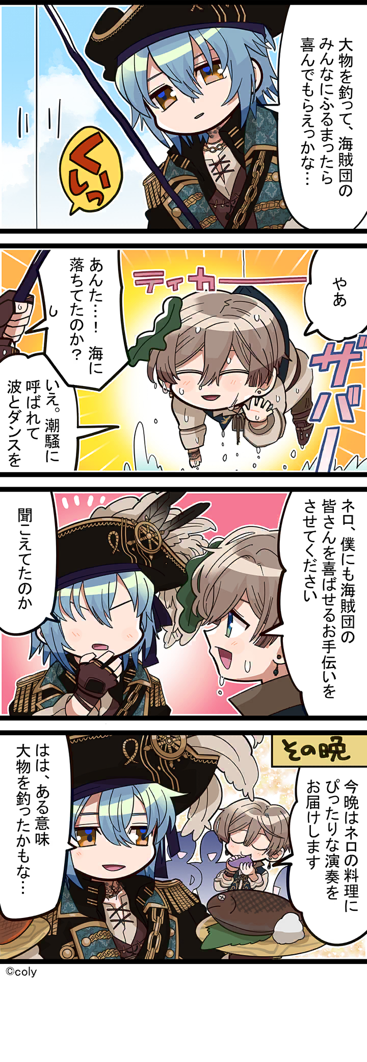 Manga illust 503.png