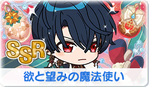 Chara manga icon 644.png