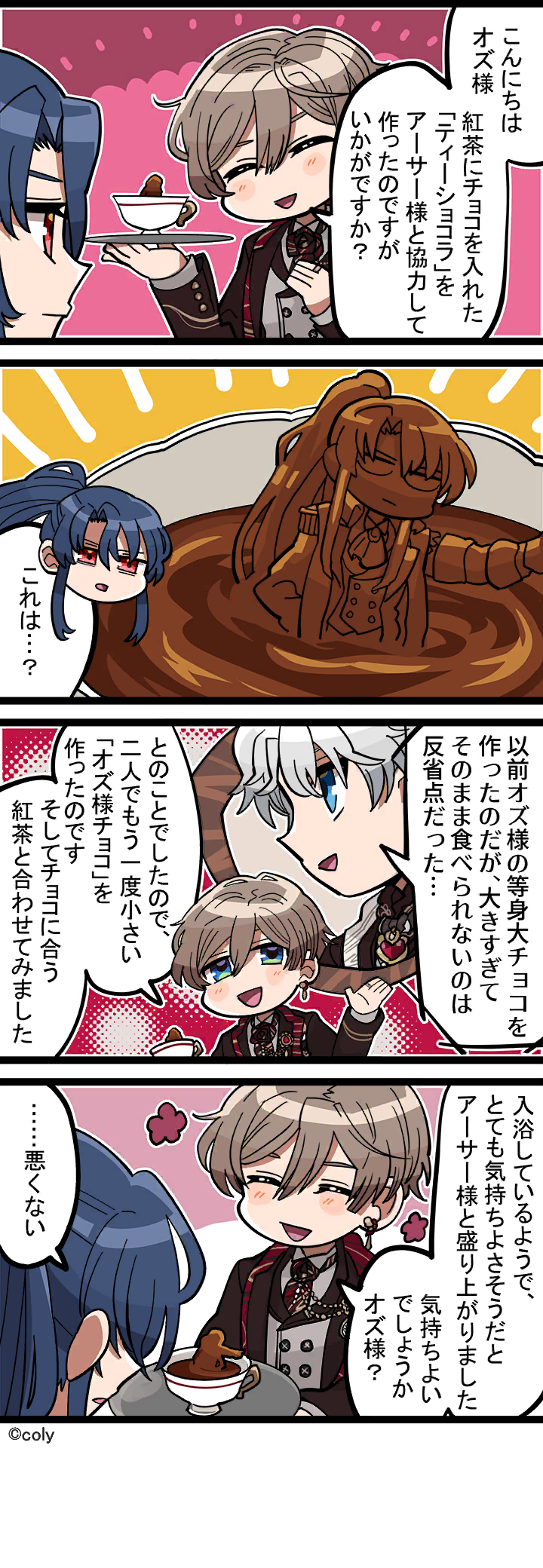 Manga illust 411.png