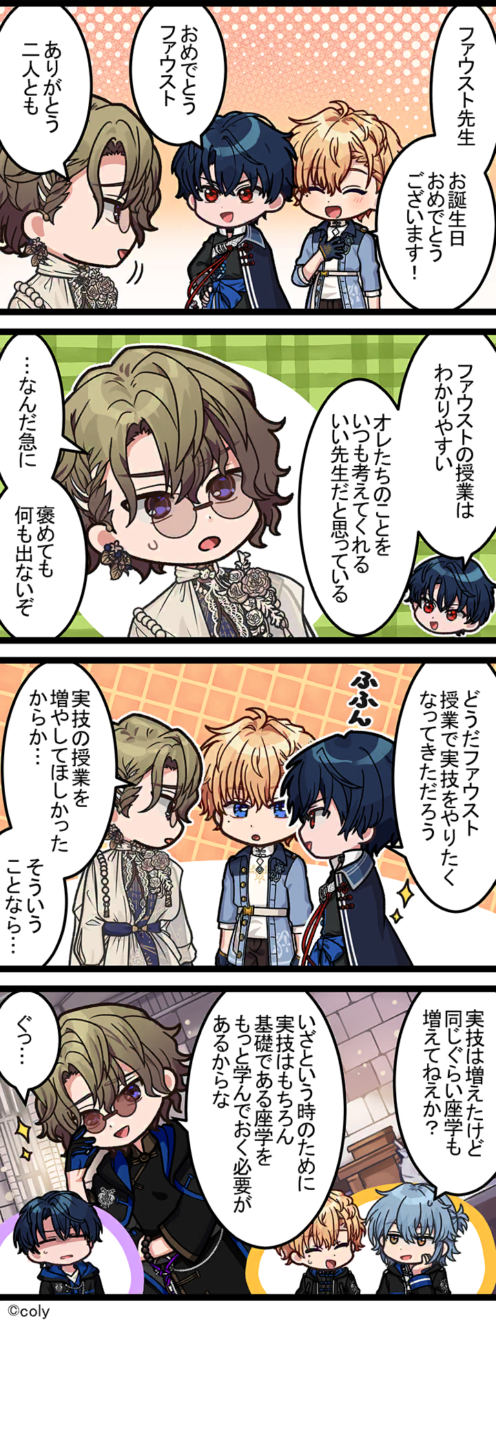 Manga illust 405.png