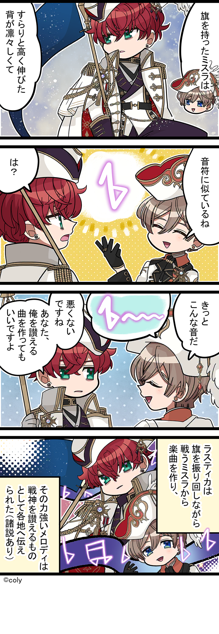 Manga illust 627.png