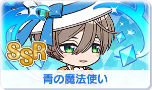 Chara manga icon 168.png