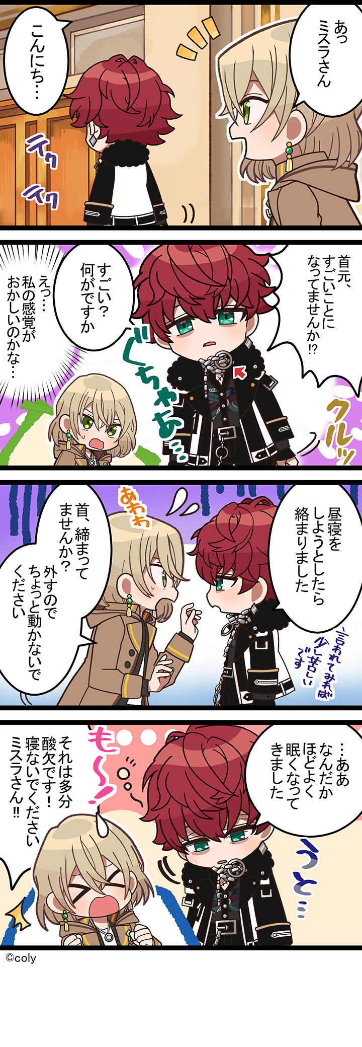 Manga illust 230.png