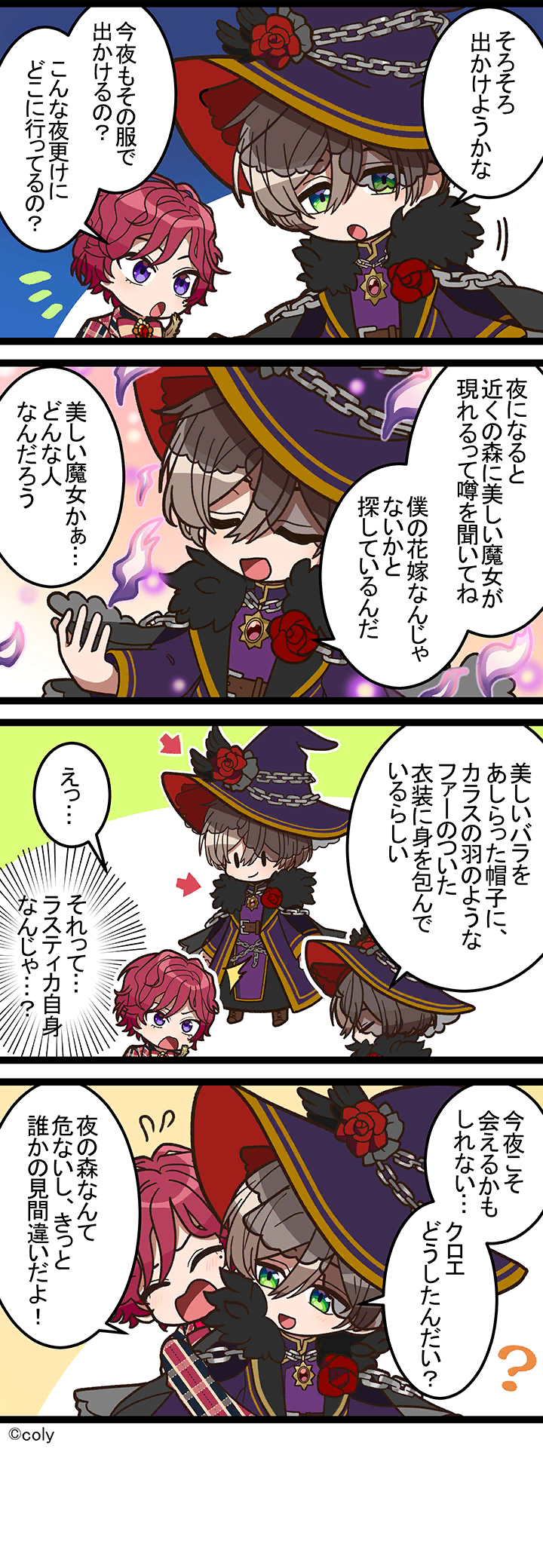 Manga illust 167.png