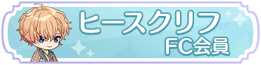 Syougou icon 248.png