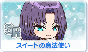 Chara manga icon 568.png