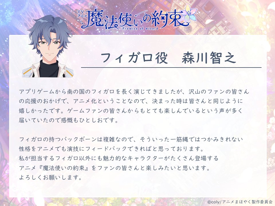 Anime comment chara 18.jpg