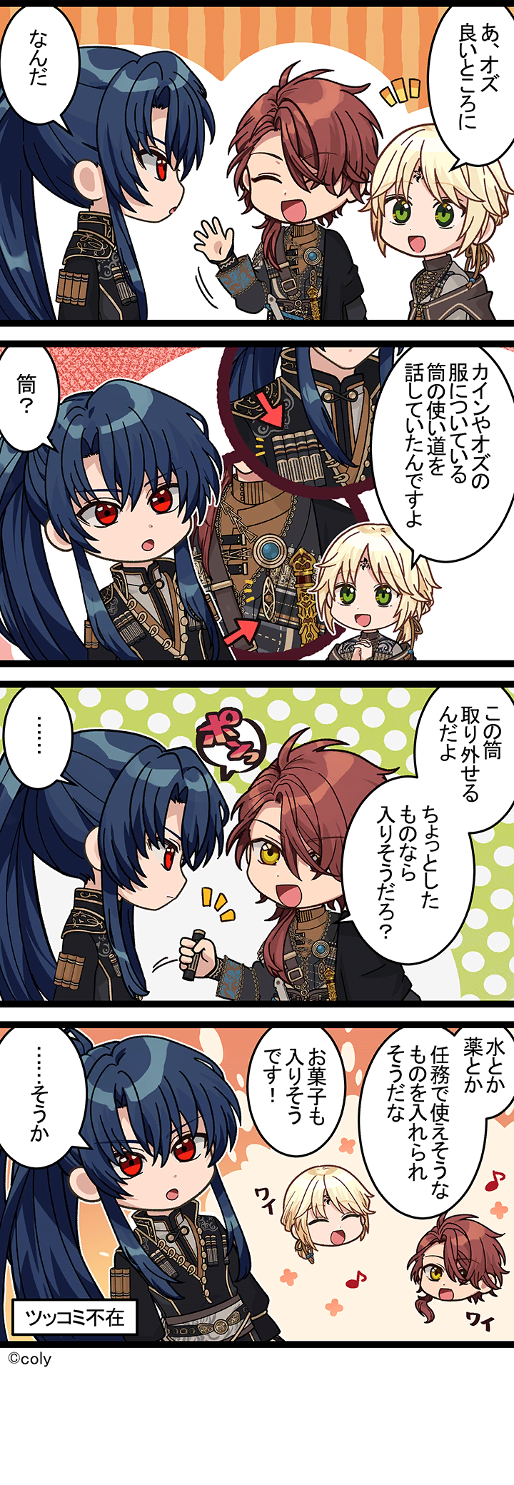 Manga illust 352.png