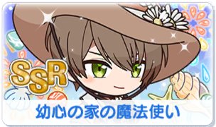 Chara manga icon 522.png