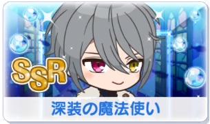 Chara manga icon 542.png