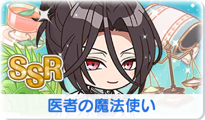 Chara manga icon 759.png