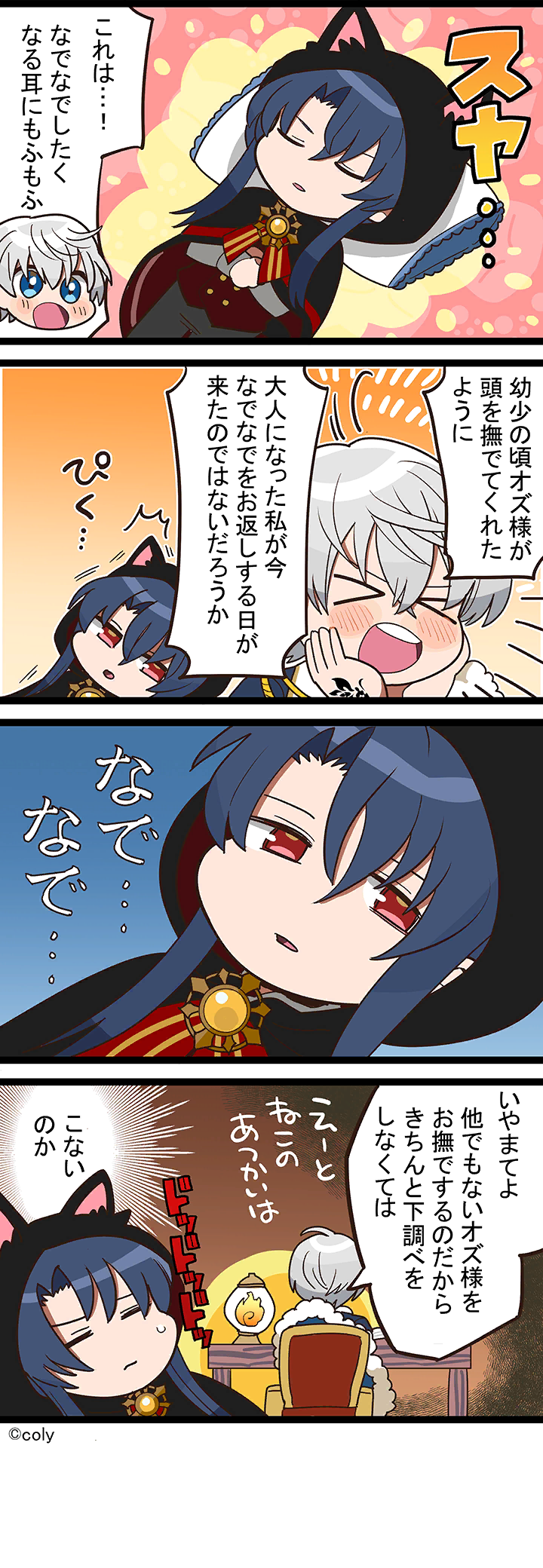 Manga illust 5.png