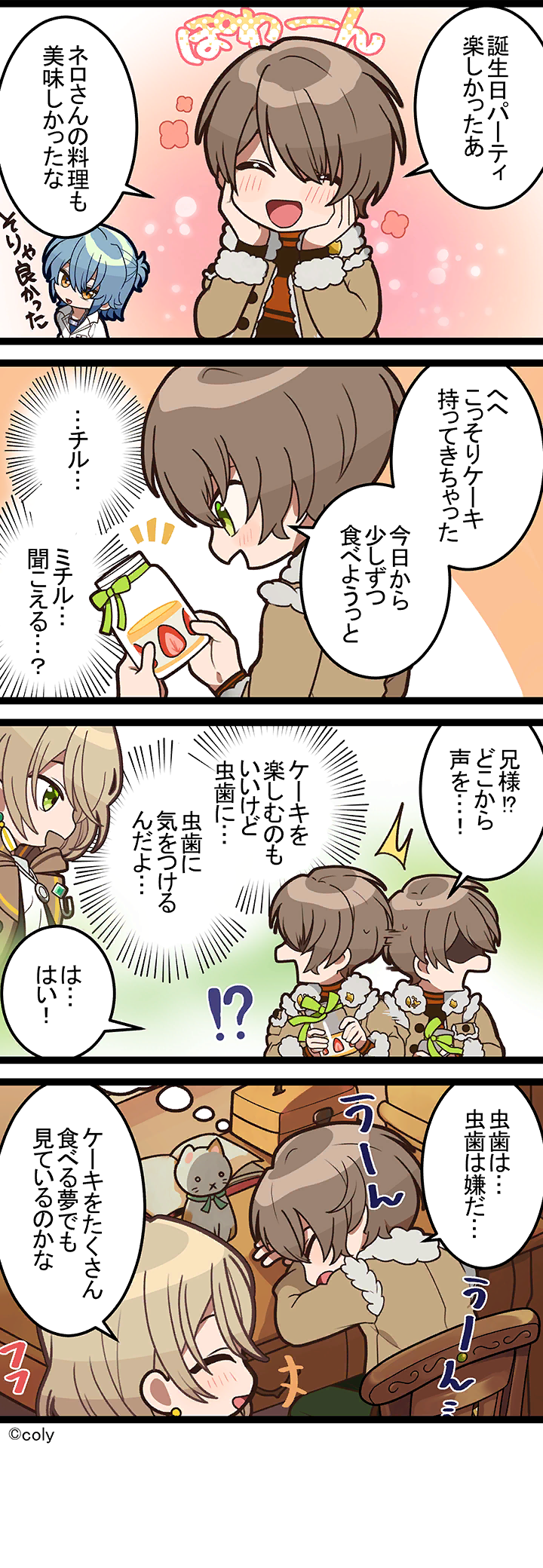 Manga illust 212.png