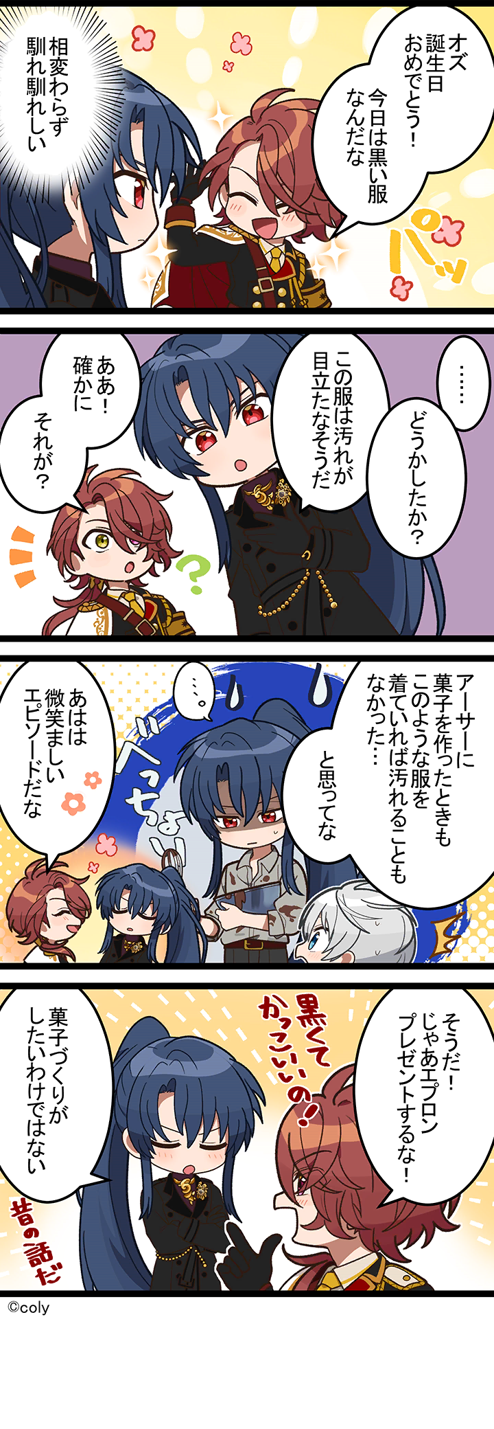 Manga illust 245.png