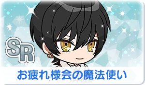 Chara manga icon 731.png