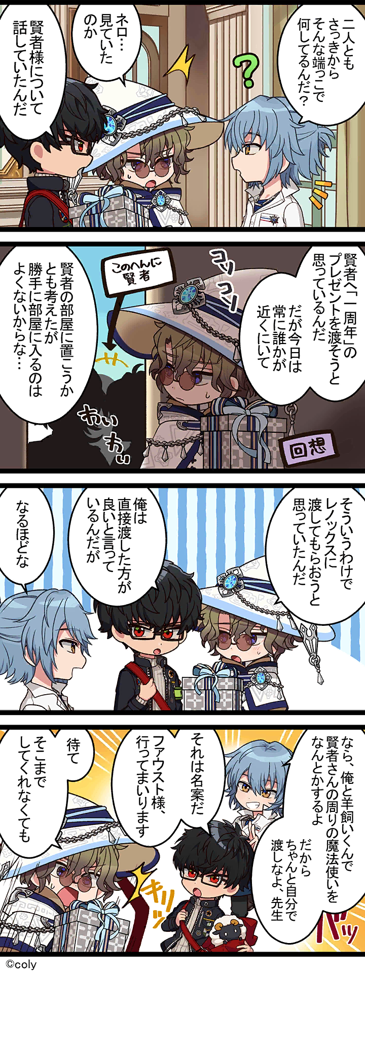 Manga illust 301.png
