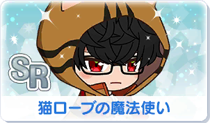 Chara manga icon 195.png