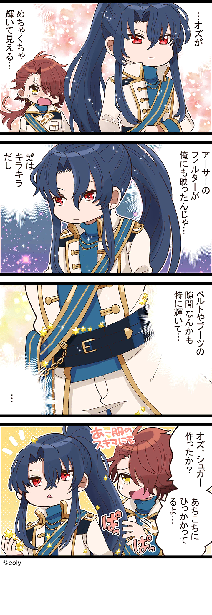 Manga illust 244.png
