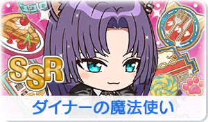 Chara manga icon 776.png