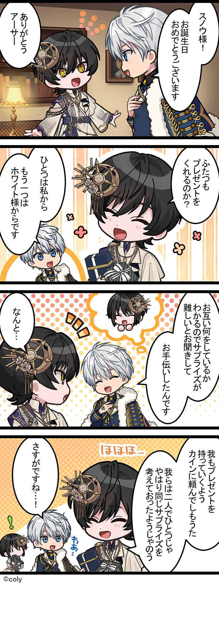 Manga illust 426.png