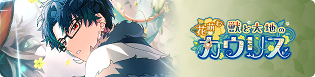 Event banner 500108.png