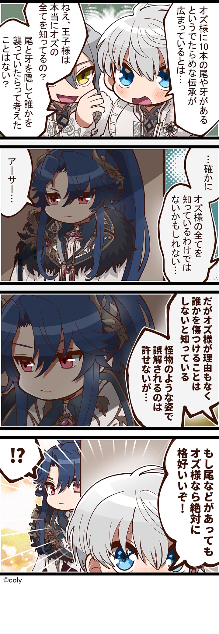 Manga illust 406.png